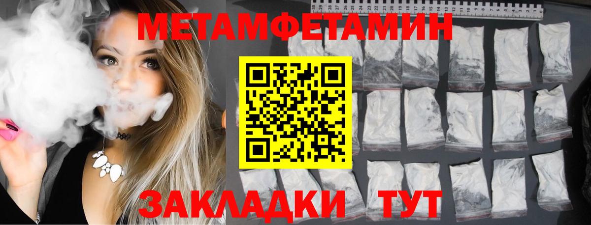 Бугуруслан  маркетплейс как зайти  Вход с VPN  Amphetamine 97%  Amphetamine 