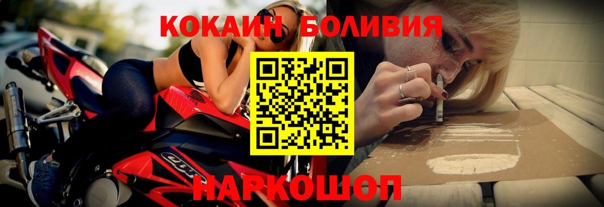 Cocaine 98% Бугуруслан