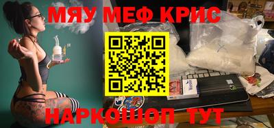 ALPHA PVP Малгобек