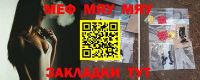 а пвп мука Мариинск