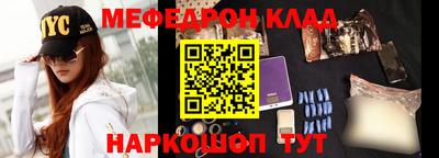 ALPHA PVP Малгобек