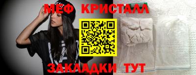 дживик Малоярославец