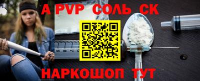 дживик Малоярославец