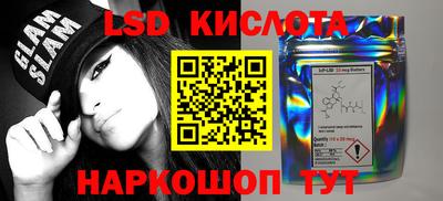 дживик Малоярославец