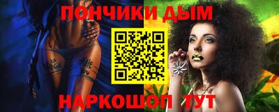 ALPHA PVP Малгобек