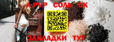 дживик Малоярославец