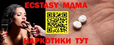 а пвп мука Мариинск