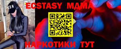 ALPHA PVP Малгобек