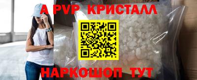 дживик Малоярославец
