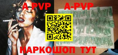 ALPHA PVP Малгобек