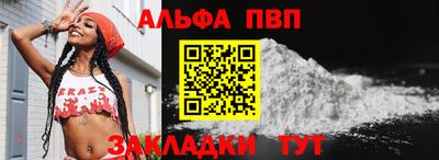 а пвп мука Мариинск
