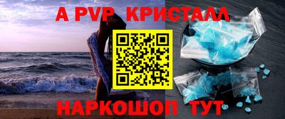 MESCALINE Коммунар