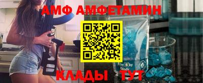 ALPHA PVP Малгобек
