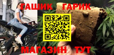 ALPHA PVP Малгобек