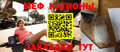 а пвп мука Мариинск