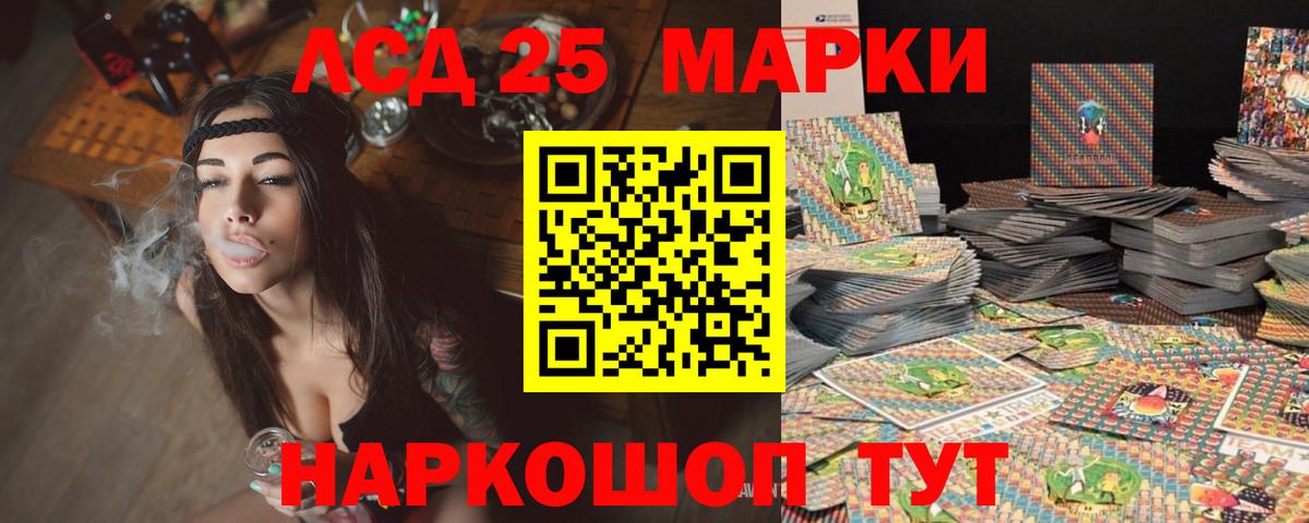 Лсд 25 экстази ecstasy  Вход с VPN  ЛСД экстази кислота  Бугуруслан 
