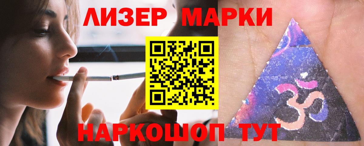 LSD-25 экстази ecstasy Бугуруслан