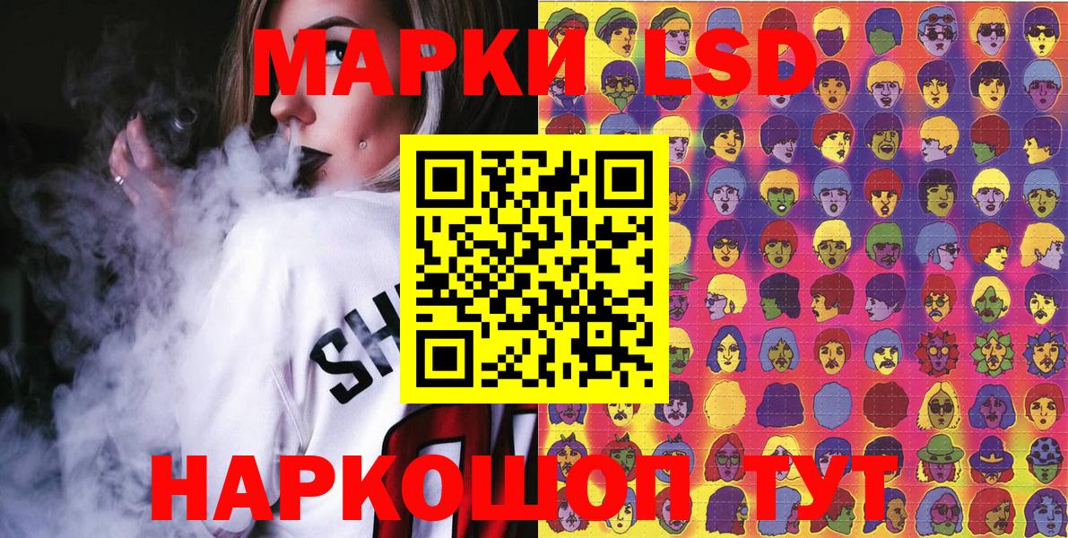 Бугуруслан  Наркотические марки  Вход с VPN  Марки 25I-NBOMe 1,5мг  Марки 25I-NBOMe 1,5мг 