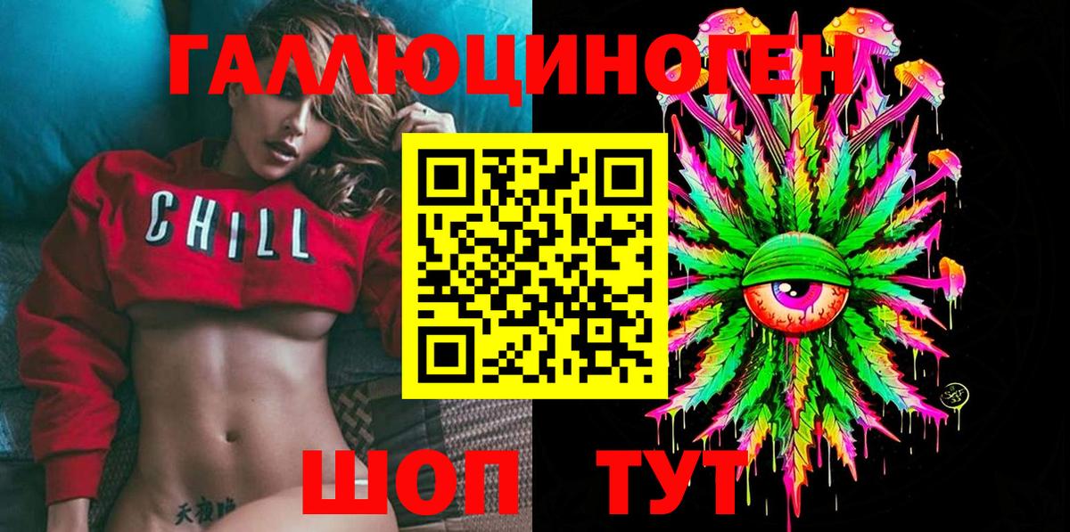 Бугуруслан  Псилоцибиновые грибы Magic Shrooms  Галлюциногенные грибы GOLDEN TEACHER  Вход с VPN 