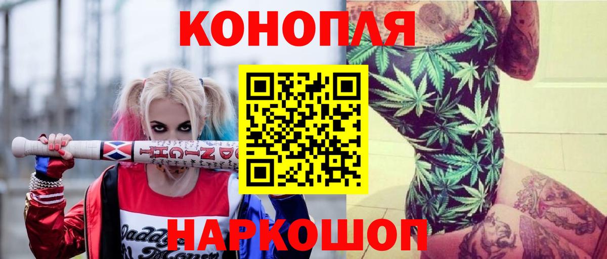 Каннабис OG Kush  Конопля конопля  Вход с VPN  МАРИХУАНА White Widow  Бугуруслан  Бошки марихуана гибрид 
